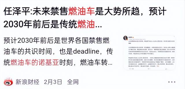 油车真的过时了吗？惨烈降价后，是抄底的好时机吗？