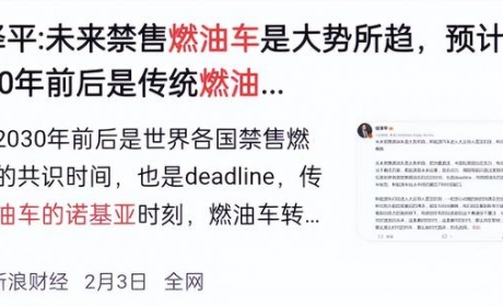 油车真的过时了吗？惨烈降价后，是抄底的好时机吗？