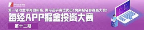 全城300多万辆电动自行车，太堵了！这个城市拟出台限行措施：部分路段24小时禁行