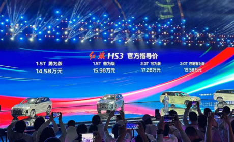 最便宜的红旗SUV，不到15万！注定爆款？