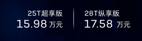 15.98万元起售，新款别克君威正式上市，你心动了吗？