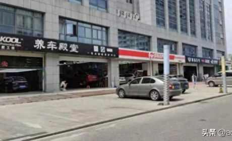 200米9家汽服店：2家关门，3家调整， 谁是卷王？