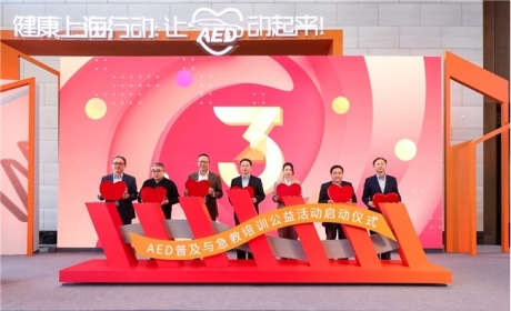 沃尔沃袁小林出席“健康上海行动:让AED动起来!”公益活动