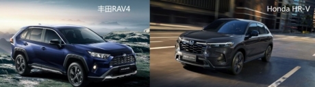 年轻人第一台SUV，选Honda HR-V还是RAV4荣放？